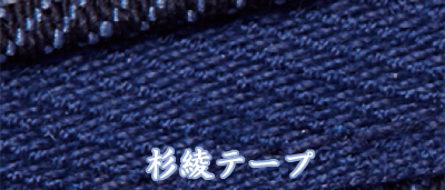 バンジーテックツイル