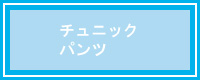 メディカルカタログ