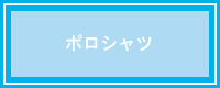 メディカルカタログ